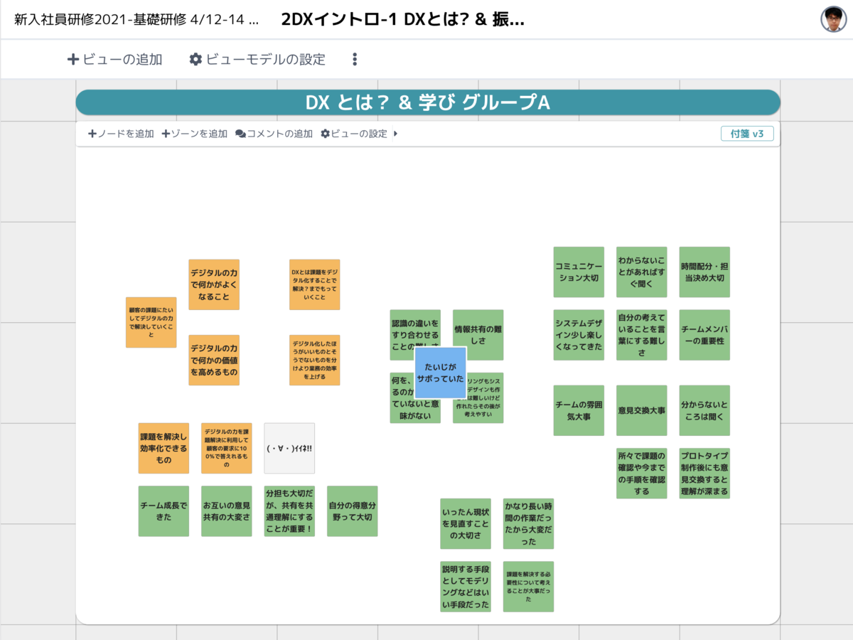f:id:yoshizawar:20210509230524p:plain