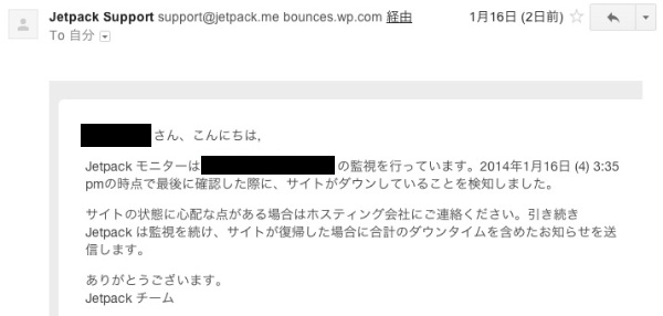 f:id:yoshizoblog:20140122161050j:plain f:id:yoshizoblog:20140122161050j:plain