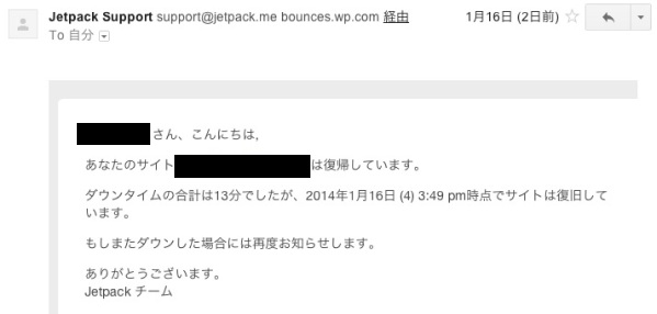 f:id:yoshizoblog:20140122161150j:plain f:id:yoshizoblog:20140122161150j:plain