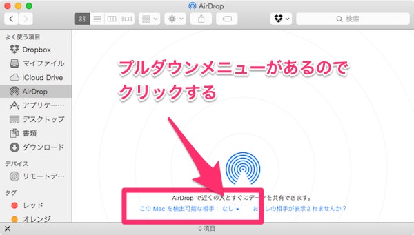 f:id:yoshizoblog:20141114151221j:plain プルダウンメニューがあるのでクリックする