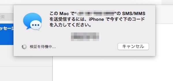 f:id:yoshizoblog:20141118110044j:plain Macintoshに表示されたキーコード