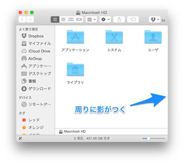 f:id:yoshizoblog:20141208165420j:plain 影付きのウィンドウとしてキャプチャーされる