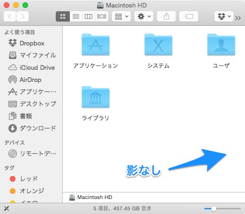 f:id:yoshizoblog:20141208165633j:plain 影をつけずに画面キャプチャーしたウィンドウ