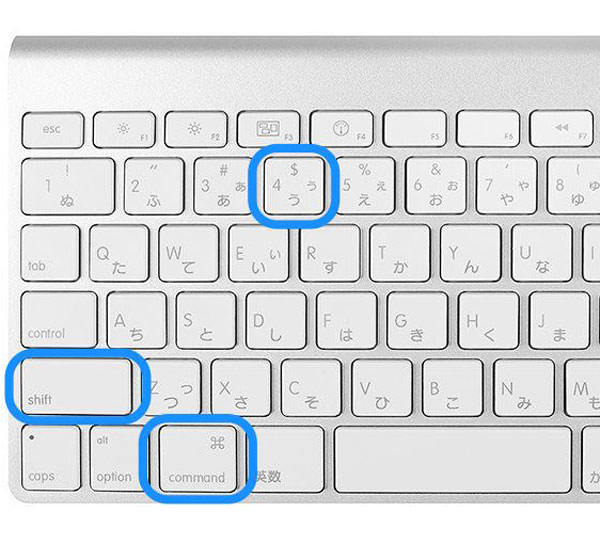 f:id:yoshizoblog:20141208171153j:plain 「Command」+「Shift」+「4」+「スペース」のショートカットキーの図