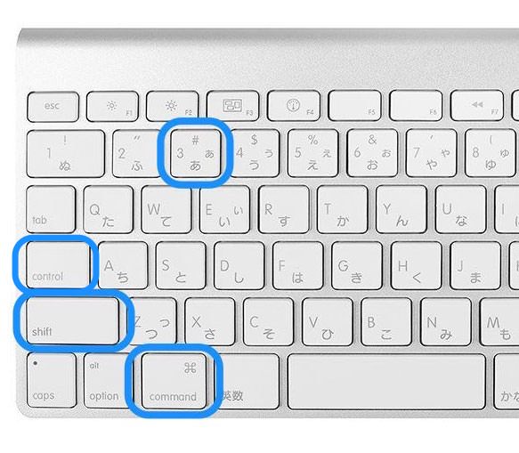 f:id:yoshizoblog:20141209133623j:plain 「Control」+「Command」+「Shift」+「3」でデスクトップ全体のスクリーンショットをクリップボードにコピー