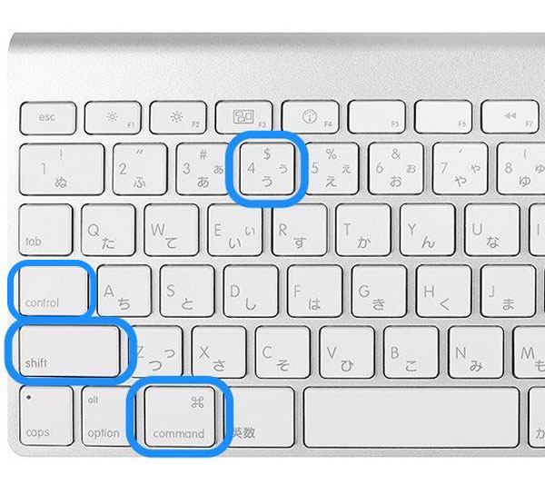 f:id:yoshizoblog:20141209133658j:plain 「Control」+「Command」+「Shift」+「4」で選択範囲のスクリーンショットをクリップボードにコピー