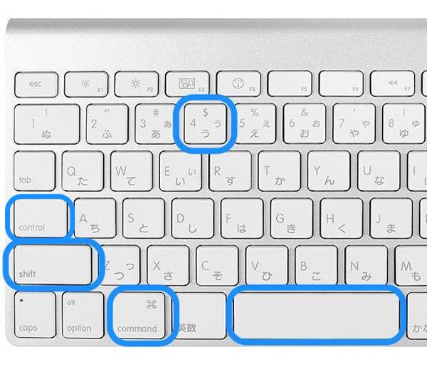 f:id:yoshizoblog:20141209133723j:plain 「Control」+「Command」+「Shift」+「4」+「Space」で特定のウィンドウのスクリーンショットをクリップボードにコピー