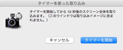 f:id:yoshizoblog:20141209172903j:plain グラブのタイマー撮影開始ボタン
