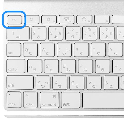 f:id:yoshizoblog:20141209175028j:plain 「Esc」キーで選択範囲を解除できる