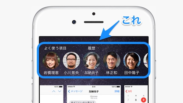 f:id:yoshizoblog:20141220234744j:plain