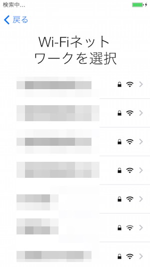 Wi-Fiの設定画面