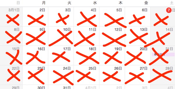 カレンダー画像