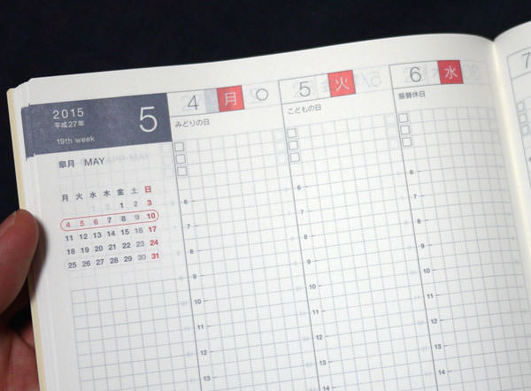 手帳の前半には見開きで1週間の予定が書き込めるようになっている