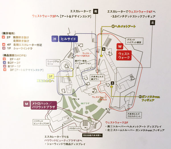 六本木ヒルズ内の展示案内板