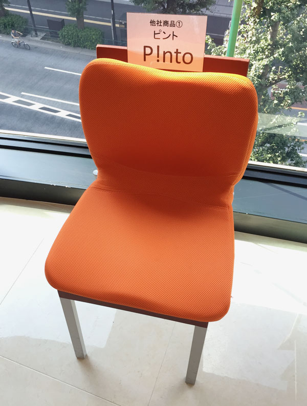 株式会社ピーエーエス ピント（p!nto）