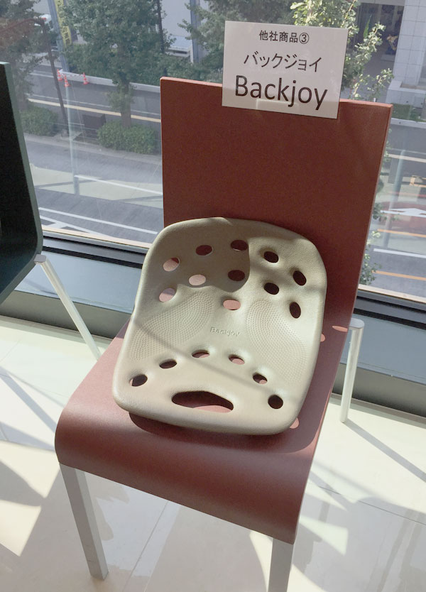 バックジョイ（bakjoy）