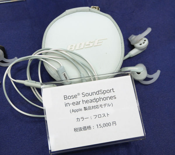 口コミ感想！BOSE史上最小のイヤホンSoundTrue Ultra in-ear