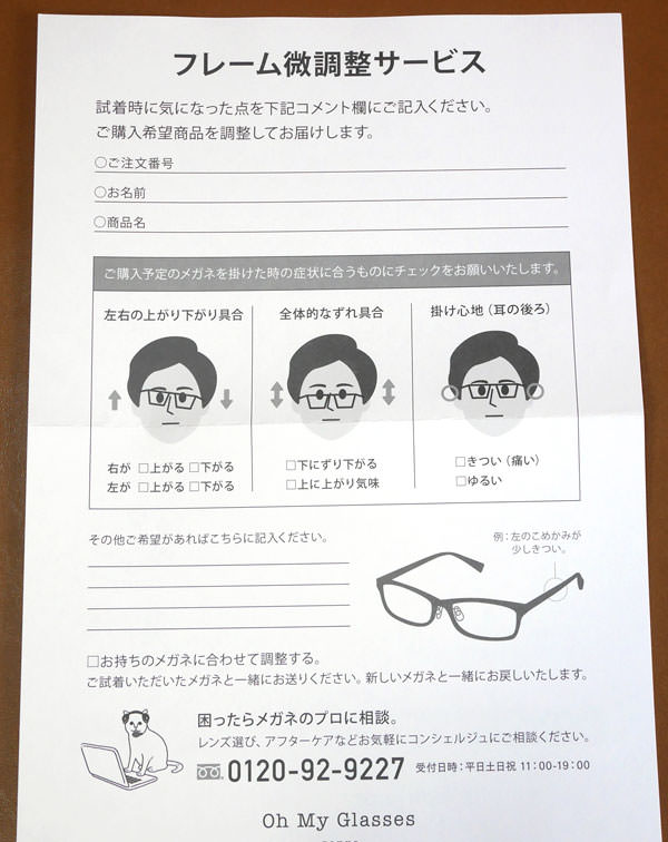限定販売】 oh My Glasses 度入りレンズ asakusa.sub.jp