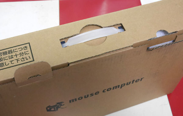 側面から開くようになっている