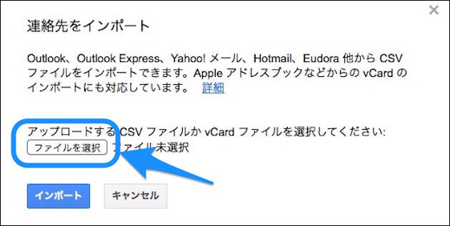 Mac 連絡先アプリのvcardファイルをcsvに変換する方法 おとなのらいふはっく Mac 連絡先アプリのvcardファイルをcsvに変換する方法 おとなのらいふはっく