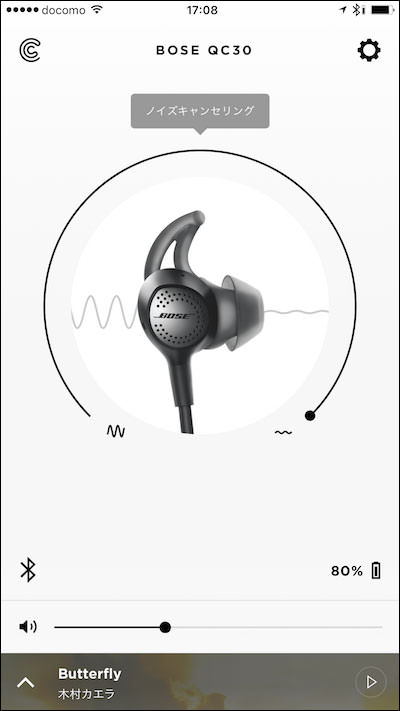 Amazon.co.jp: Bose QuietControl 30 wireless headphones