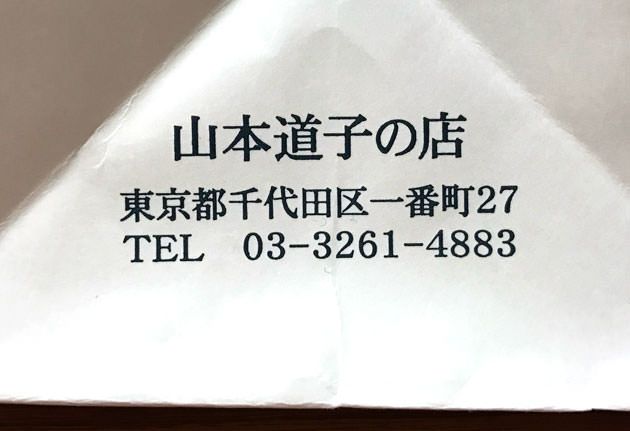 シンプルなロゴ