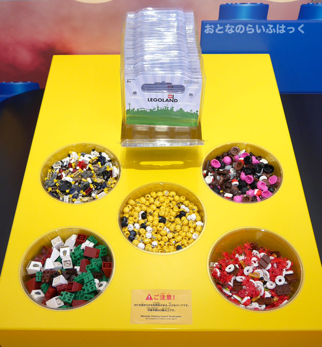 レゴランド名古屋:限定品はここで買え!全お土産ショップ解説まとめ - おとなのらいふはっく