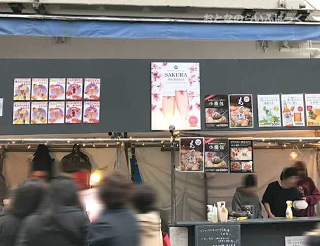 いろいろな屋台が出ている 中目黒らしくお洒落な店