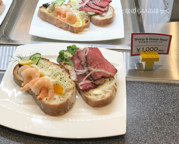 エビ&ローストビーフ 1000円