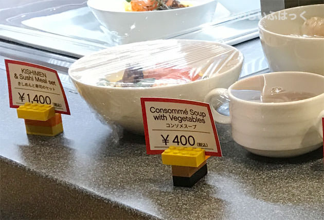 コンソメスープ 400円、きしめんと寿司のセット 1400円