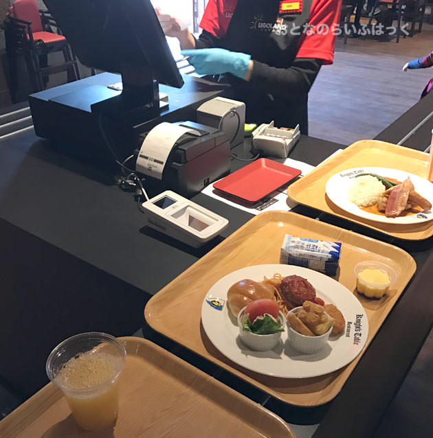 最後に会計をする