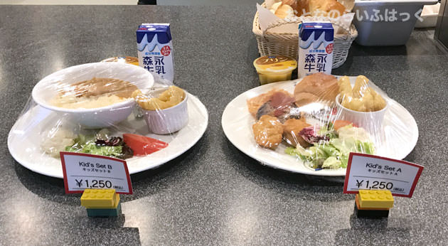 キッズセットA、キッズセットB