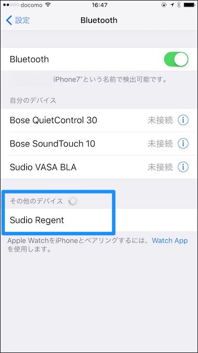 iPhoneとのBluetooth接続方法　電源を入れれば認識される