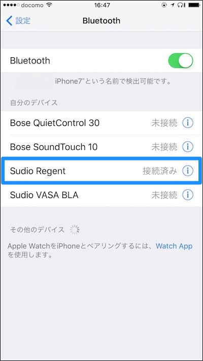 iPhoneとBluetooth接続した状態