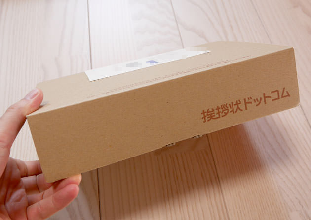 ダンボールを手で持った大きさ