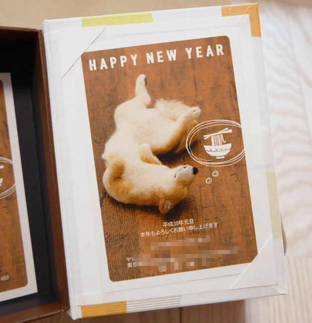 蓋の裏にはお気に入りの年賀状を挟んでおける