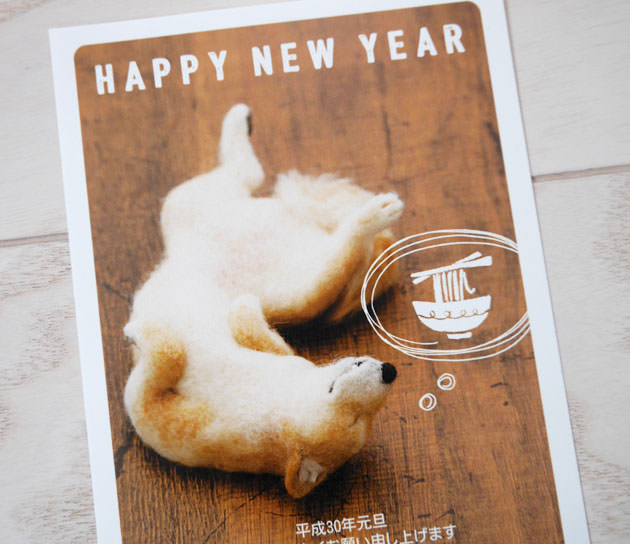 ねむん賀状のデザイン