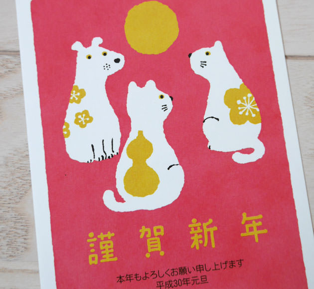 にゃん賀状のデザイン