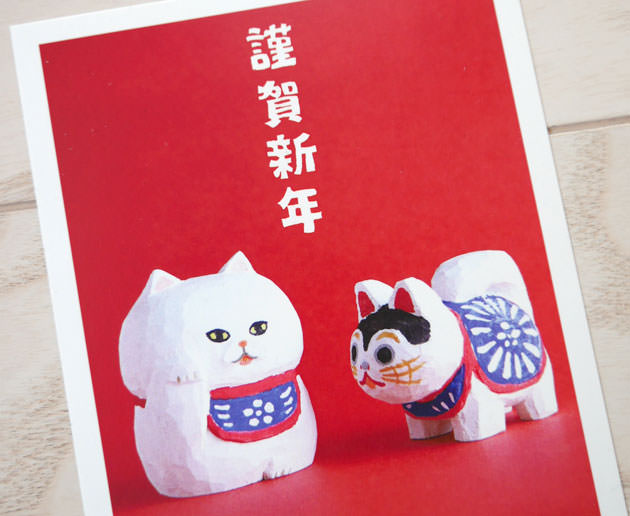 猫の木ぼりっこ年賀状のデザイン