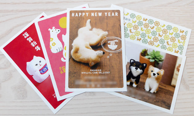 年賀状のデザインが可愛い
