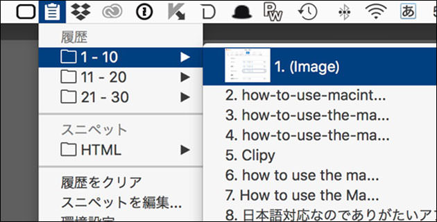 コピーした画像にも対応している