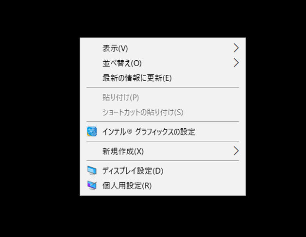 右クリックも出来る
