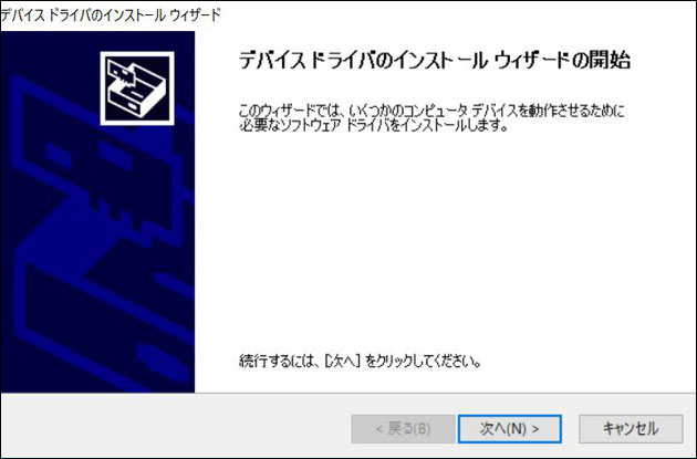 「AppleWirelessMouse64.exe」インストーラー