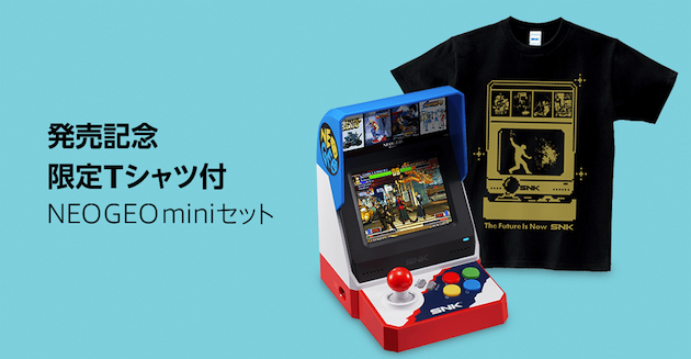 NEOGEO mini セット