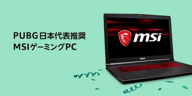 PCバナーの方