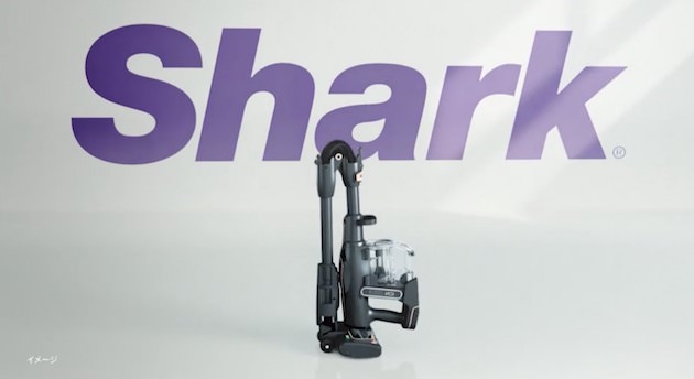 掃除機Shark イメージ画像