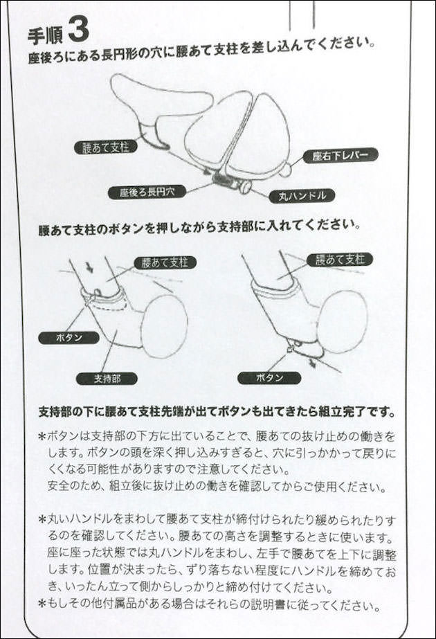 タイトル