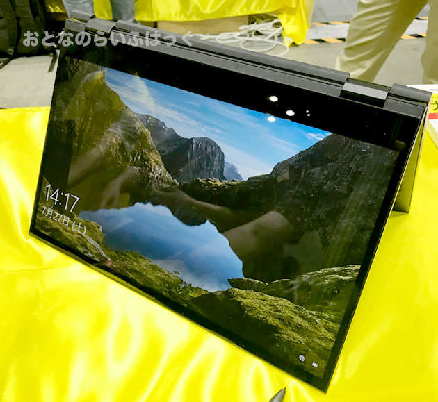360度開けるディスプレイ