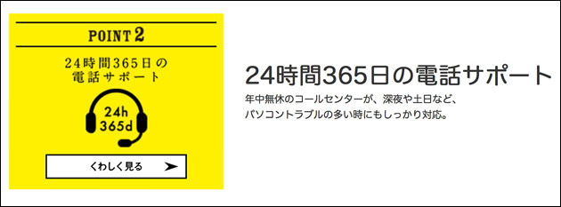 f:id:yoshizoblog:20190729175327j:plain