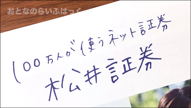 タイトル